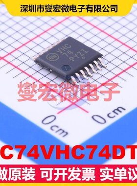 MC74VHC74DTG TSSOP-14 触发器芯片IC