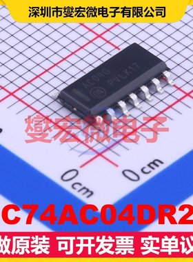 MC74AC04DR2G SOIC-14 反相器芯片IC