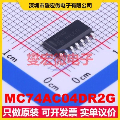 MC74AC04DR2G SOIC-14 反相器芯片IC