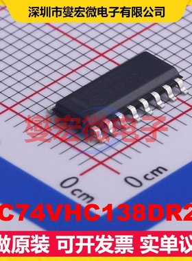 MC74VHC138DR2G SOIC-16 解码器/多路分解器芯片IC