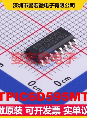 STPIC6D595MTR SO-16 串行至串行或并行移位寄存器芯片IC
