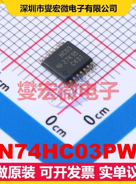 SN74HC03PWR TSSOP-14 4路与非门逻辑门芯片IC