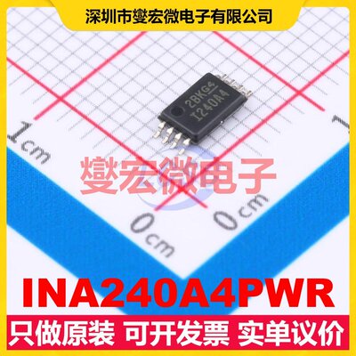 INA240A4PWR TSSOP-8 单路电流感应放大器芯片IC