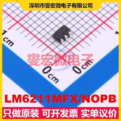 LM6211MFX/NOPB SOT-23-5 单路运算放大器芯片IC