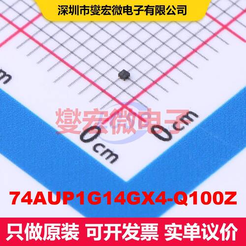 74AUP1G14GX4-Q100Z X2-SON-4(0.6x0.6) 逻辑门/反相器 逻辑 集