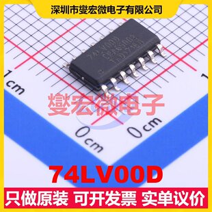 74LV00D SOIC-14 逻辑门芯片IC