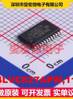 74LVC827APW,118 TSSOP-24 缓冲/驱动/接收/收发器芯片IC