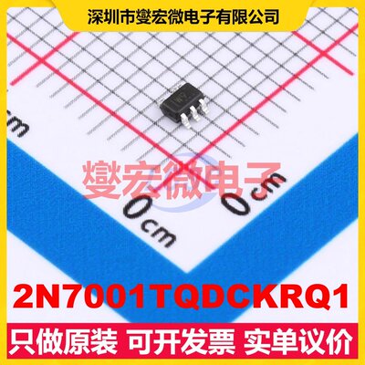 2N7001TQDCKRQ1 SC-70-5 单向电平转换/位移器芯片IC