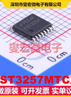 FST3257MTCX TSSOP-16 多路复用器/多路分解器芯片IC
