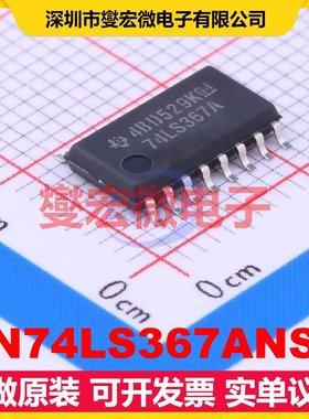 SN74LS367ANSR SOIC-16-208mil 缓冲/驱动/接收/收发器芯片IC