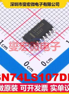 SN74LS107DR SOP-14 触发器芯片IC