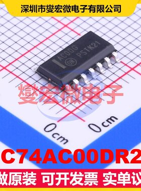 MC74AC00DR2G SOIC-14 4路与非门逻辑门芯片IC