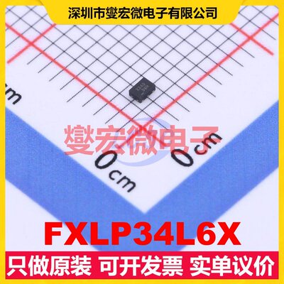 FXLP34L6X MicroPak-6 单向电平转换/位移器芯片IC