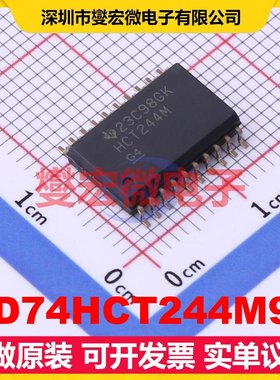CD74HCT244M96 SOIC-20-300mil 缓冲/驱动/接收/收发器芯片IC