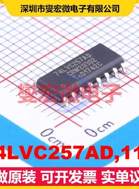 74LVC257AD,118 SOIC-16 多路复用器芯片IC