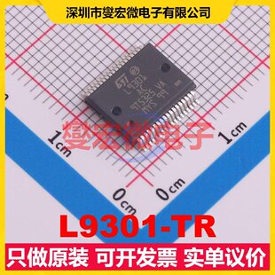 SSO 收发器芯片IC L9301 Power 驱动 接收 缓冲