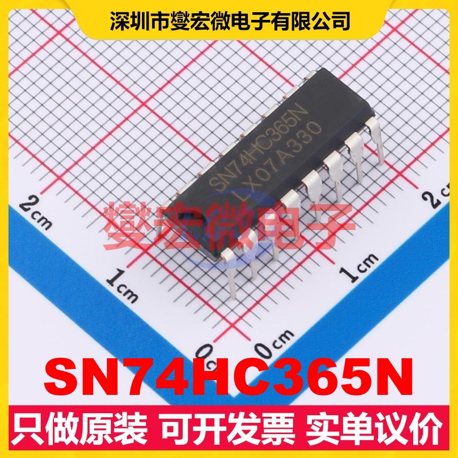 SN74HC365N DIP-16 缓冲/驱动/接收/收发器芯片IC