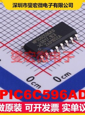 NPIC6C596ADJ SO-16 串行至串行或并行移位寄存器芯片IC