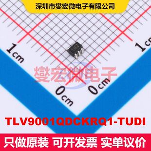 TLV9001QDCKRQ1-TUDI SC-70-5 仪器放大器 线性 集成芯片IC