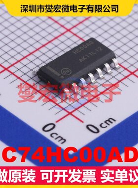 MC74HC00ADG SOIC-14 4路与非门逻辑门芯片IC