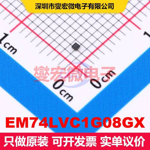 EM74LVC1G08GX DFN-4L(0.8x0.8) 逻辑门/反相器 逻辑 集成芯片I