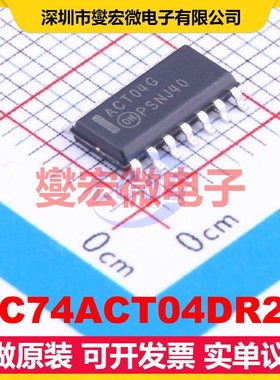 MC74ACT04DR2G SOIC-14 反相器芯片IC