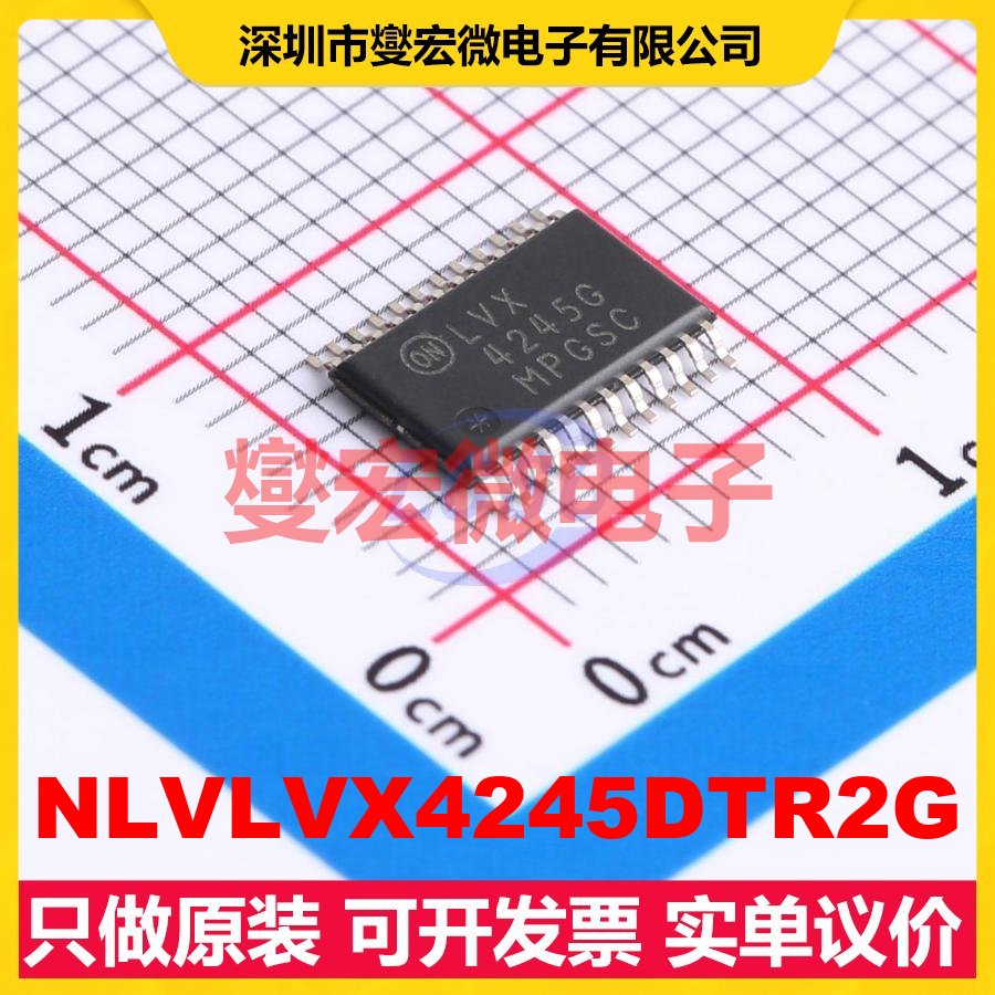 NLVLVX4245DTR2G TSSOP-24 电平转换/位移器芯片IC