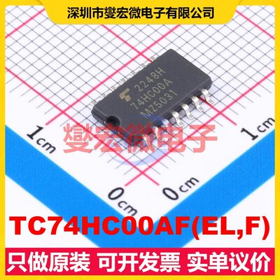 TC74HC00AF(EL,F) SOP-14 4路与非门逻辑门芯片IC
