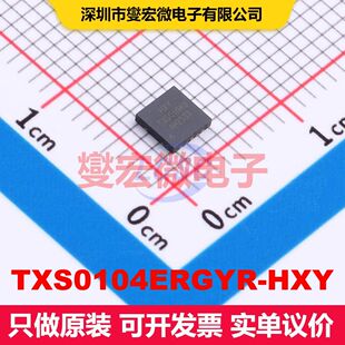 TXS0104ERGYR-HXY VQFN-14L(3.5x3.5) 转换器/电平移位器 逻辑