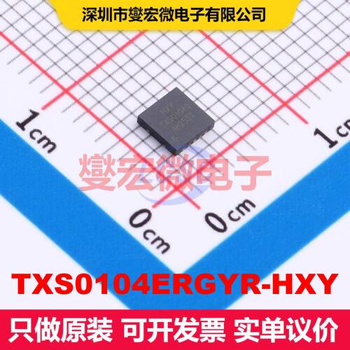 TXS0104ERGYR-HXY VQFN-14L(3.5x3.5) 转换器/电平移位器 逻辑