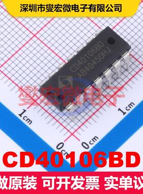 CD40106BD DIP-14 逻辑门/反相器 逻辑 集成芯片IC