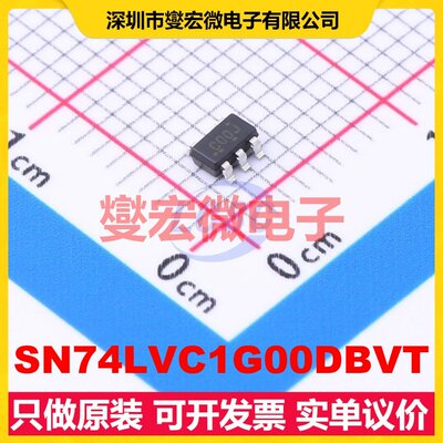 SN74LVC1G00DBVT SOT-23-5 1路与非门逻辑门芯片IC