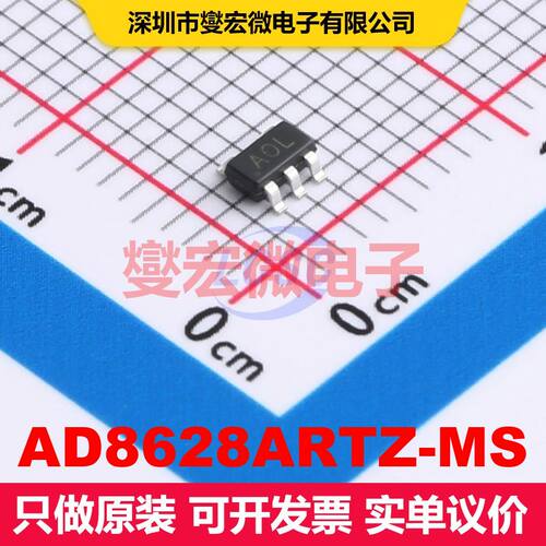 AD8628ARTZ-MS SOT-23-5 仪器放大器 线性 集成芯片IC