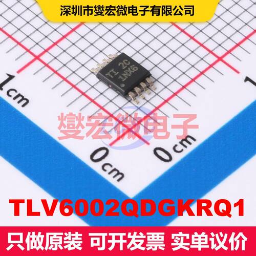 TLV6002QDGKRQ1 VSSOP-8 仪器放大器 线性 集成芯片IC