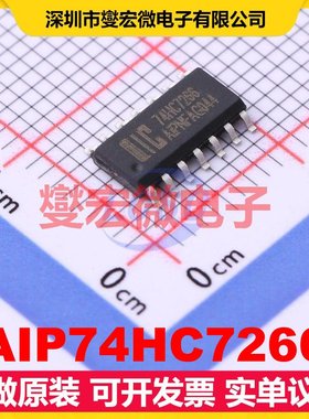 AIP74HC7266 SOP-14 逻辑门芯片IC