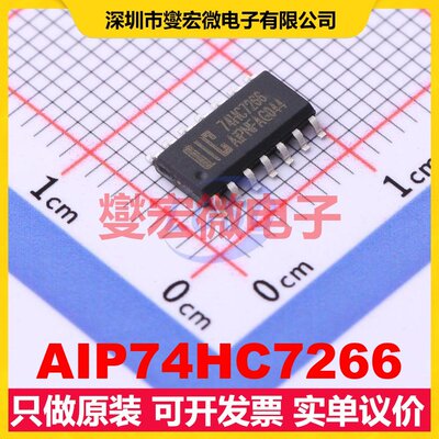 AIP74HC7266 SOP-14 逻辑门芯片IC