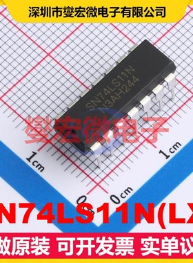 SN74LS11N(LX) DIP-14 3路与门逻辑门芯片IC