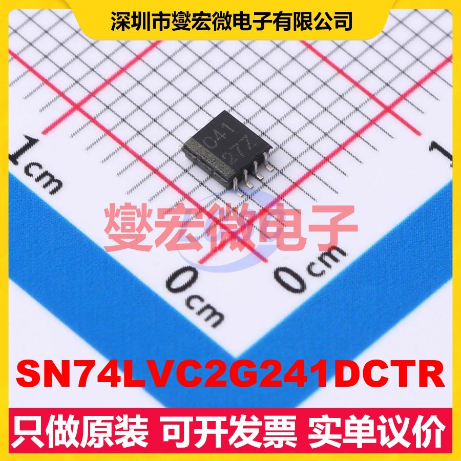 SN74LVC2G241DCTR SSOP-8-2.8mm 缓冲/驱动/接收/收发器芯片IC