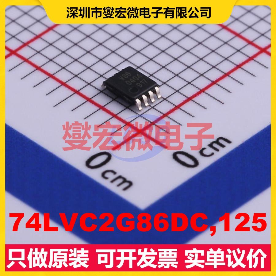 74LVC2G86DC,125 VSSOP-8-0.5mm 逻辑门芯片IC