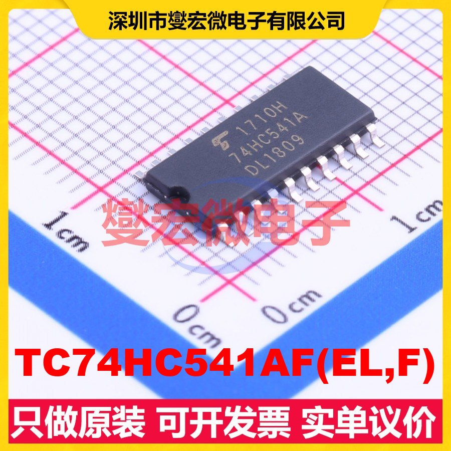 TC74HC541AF(EL,F) SOIC-20-208 缓冲/驱动/接收/收发器芯片IC