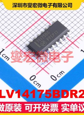 NLV14175BDR2G SOIC-16 触发器芯片IC