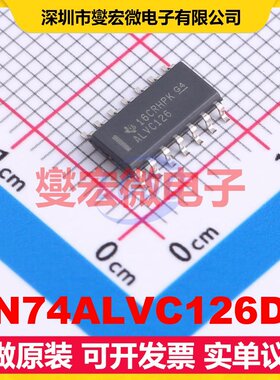 SN74ALVC126DR SOIC-14 缓冲/驱动/接收/收发器芯片IC