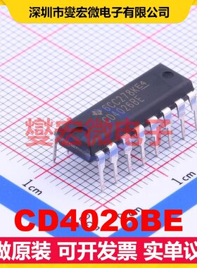 CD4026BE DIP-16 十进制计数器芯片IC