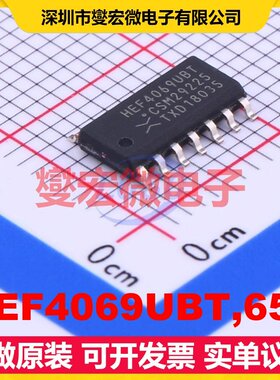 HEF4069UBT,653 SOIC-14 反相器芯片IC