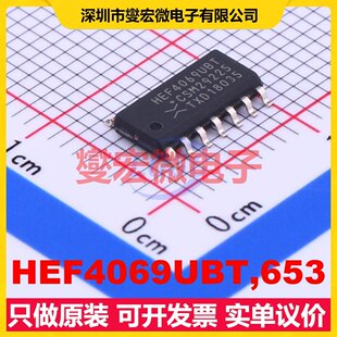 HEF4069UBT,653 SOIC-14 反相器芯片IC