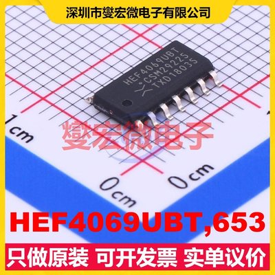HEF4069UBT,653 SOIC-14 反相器芯片IC