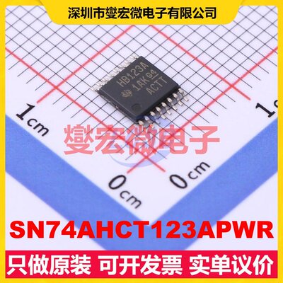 SN74AHCT123APWR TSSOP-16-4.4mm 单稳态芯片IC