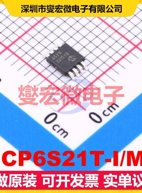 MCP6S21T-I/MS MSOP-8 单路可编程可变增益放大器芯片IC