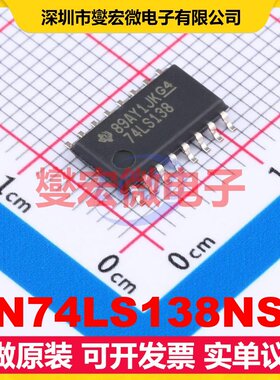 SN74LS138NSR SOIC-16-208mil 解码器/多路分解器芯片IC