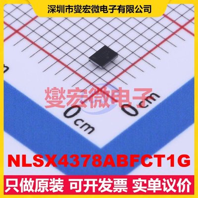 NLSX4378ABFCT1G UBUMP-12 双向电平转换/位移器芯片IC